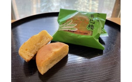 和菓子 城下町しばたお茶菓子セット 【 新潟 新発田 和菓子セット セット 饅頭 まんじゅう シナモンフィグ 甘納豆 ゆべし くるみ くるみゆべし お茶 ティーパック お茶請け 贈答 B19_01 】