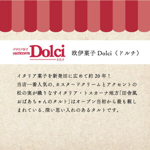 いちじく チョコレートサンド バターサンド 8個セット いちじく いちじく いちじく いちじく J63_01