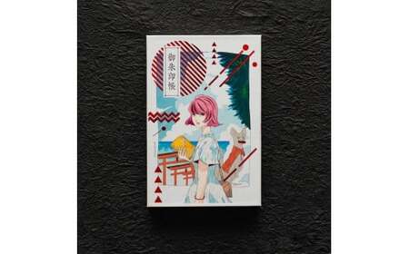 御朱印帳　白南風　【 御朱印帳 オリジナル 島津印刷 wacoro シリーズ 高級感 伝統文様 選べる 和 日本文化 白南風 I62 】