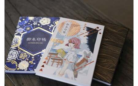 御朱印帳　白南風　【 御朱印帳 オリジナル 島津印刷 wacoro シリーズ 高級感 伝統文様 選べる 和 日本文化 白南風 I62 】