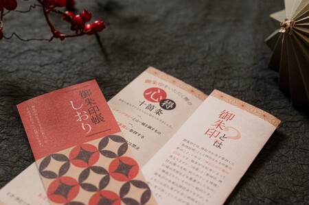 御朱印帳　白南風　【 御朱印帳 オリジナル 島津印刷 wacoro シリーズ 高級感 伝統文様 選べる 和 日本文化 白南風 I62 】