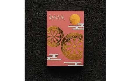 御朱印帳　御所車　【 御朱印帳 オリジナル 島津印刷 wacoro シリーズ 高級感 伝統文様 選べる 和 日本文化 御所車 I63 】 