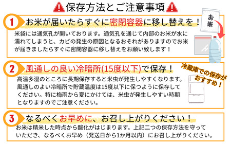 魚沼産コシヒカリ 5kg 隔月3回 花火のまち片貝 | 15キロ 定期便 新潟県 魚沼 令和7年