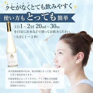 Cell Cleanse(セルクレンズ）フルボ酸 (500ml×3本) 天然植物性マルチミネラル&ケイ素