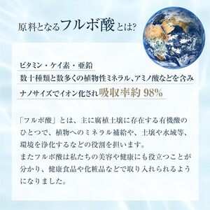 Cell Cleanse(セルクレンズ）フルボ酸 (500ml×6本) 天然植物性マルチミネラル&ケイ素