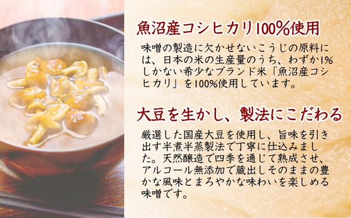 【赤みそ】天然醸造味噌 越後の恵み (300g×5個入) みそ 調味料 山崎醸造