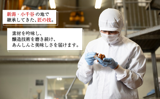 【赤みそ】天然醸造味噌 越後の恵み (300g×5個入) みそ 調味料 山崎醸造