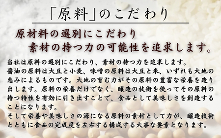 熟成塩こうじ 200g×10個 山崎醸造 | こうじ