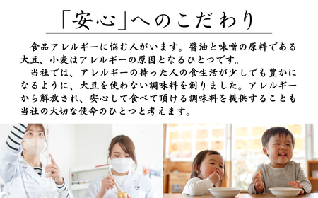 塩こうじ8個セット 山崎醸造 | こうじ