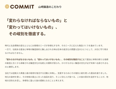 雪国あま酒 (200g×10個入) ノンアルコール 甘酒 あまざけ 山崎醸造