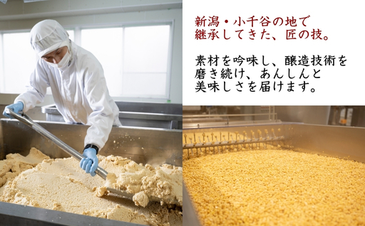 カラダよろこぶ鉄カルみそ (700g×4個入) 新潟薬科大学監修 鉄分とカルシウムが摂れる 山崎醸造