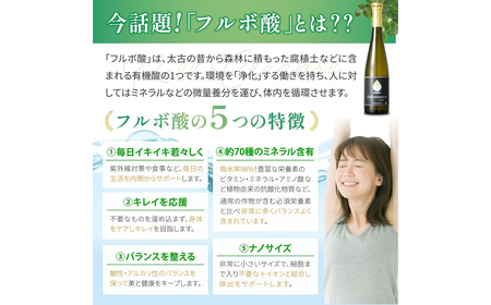 Cell Cleanse(セルクレンズ）フルボ酸 キレート酵素 (500ml×1本) 天然植物性マルチミネラル&ケイ素