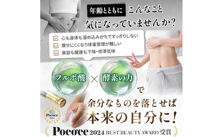 Cell Cleanse(セルクレンズ）フルボ酸 キレート酵素 (500ml×3本セット) 天然植物性マルチミネラル&ケイ素