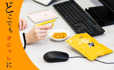 かきたね Basic 004 チーズ黒胡椒 20袋 阿部幸製菓 | 柿の種 米菓