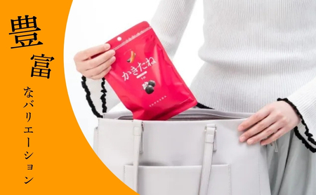 かきたね Blue 020 チーズ黒胡椒 20袋 阿部幸製菓 | 柿の種 米菓