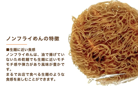 山のそば 20袋 イチカラ畑 |インスタント そば