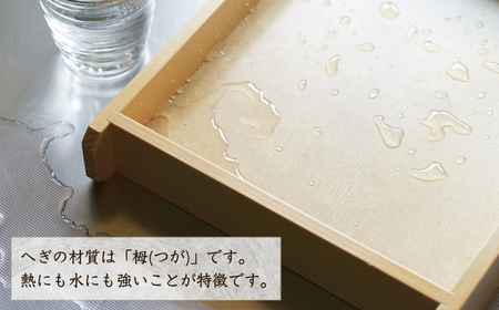 へぎ・竹すだれ(小)  （長さ30×幅22×高さ4.5cm） 島重木工所