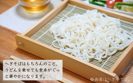 へぎ・竹すだれ(中) （長さ42×幅22×高さ4.5cm） 島重木工所