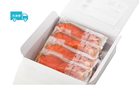サーモン切り身30袋セット 甘塩サーモン 吉雪 鮭づくし