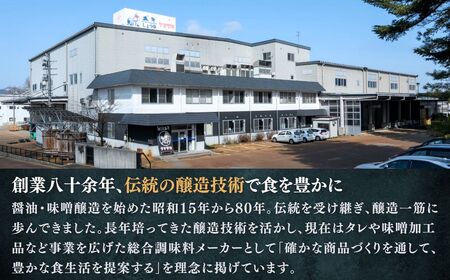 定期便 隔月お届け 越後みそ雪（赤）＆白 1袋（合計1.6kg）×全3回 山崎醸造