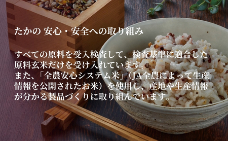 たきたてのごはん パックごはん 計24個（3パック入×8袋） たかの