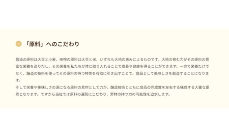 南蛮えびみそ汁の素 200ml×5本セット 山崎醸造 | みそ汁