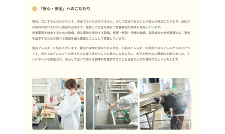 みそ汁の素200ml×2本×3種セット 山崎醸造 | みそ汁