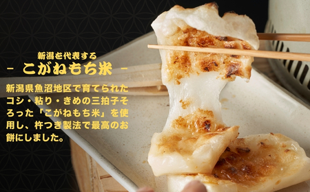 魚沼産こがねもち 切り餅 約3.25kg (約13～14個入×5袋) たかの