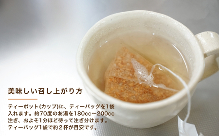 魚沼そば茶飲み比べセット イチカラ畑 |そば茶 魚沼