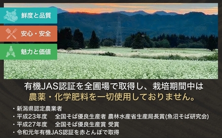 食べてもおいしい魚沼そば茶 1kg  イチカラ畑 |そば茶 魚沼