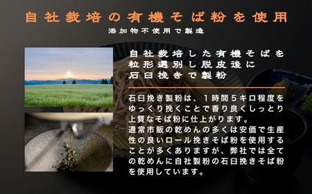 イチカラぎゅっとセット イチカラ畑こだわりそばとそば茶全商品のセット | そば 詰め合わせ