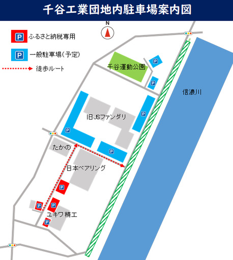 小千谷市 自衛隊 ブルーインパルス 駐車チケット 日本酒セット ｜ ブルー  Blue Impulse オリジナルラベル