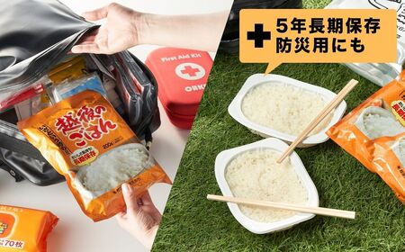 越後製菓 レンチンご飯 パックごはん 無菌米飯 70食 越後製菓 レンチンご飯 パックごはん 無菌米飯 70食