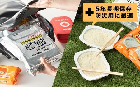 5年保存 備蓄用ごはん 36食パック｜パックご飯