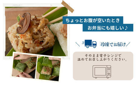 笹かぜちまき 12個 かまくら工房｜ちまき