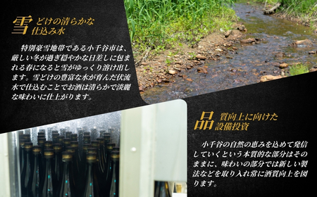 日本酒 純米吟醸 田友 720ml 高の井｜日本酒