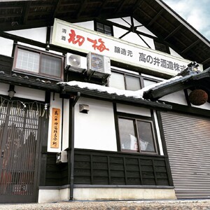 日本酒 伊乎乃 大吟醸酒 720ml|日本酒