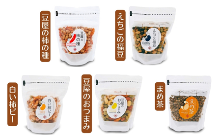 豆菓子の箱詰め10個入セット 竹島屋 | 豆菓子