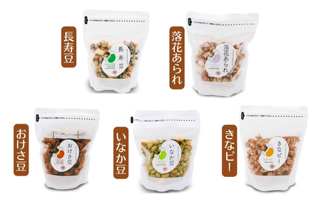 豆菓子の箱詰め10個入セット 竹島屋 | 豆菓子