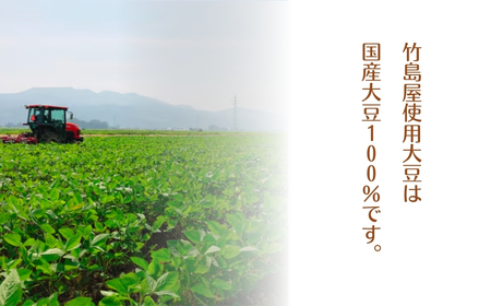 豆菓子の箱詰め10個入セット 竹島屋 | 豆菓子