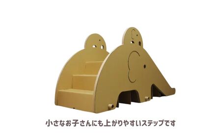 段ボール製 かわいい組み立て遊具「ゾウのすべり台」フーゲツ