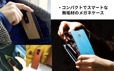 カエデ無垢材 曲げ木 眼鏡ケース マルチ型 ブラックカラー ストーリオ | 眼鏡