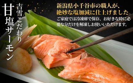 吉雪 「宮」 もち豚・サーモン・たらこセット