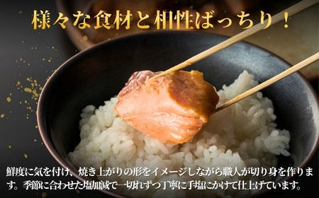 吉雪 「宮」 もち豚・サーモン・たらこセット