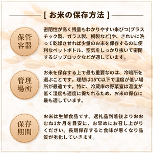 令和7年産 昔ながらの魚沼産コシヒカリ 従来品種 精米 8kg（2kg×4袋）農園ビギン/魚沼産コシヒカリ
