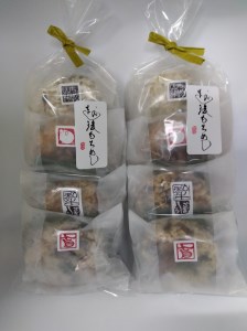 11P20 新潟県産もち米使用「越後もちめし８個」（七目2個、和牛ごぼう2個、焼豚2個、ちりめん山椒2個）