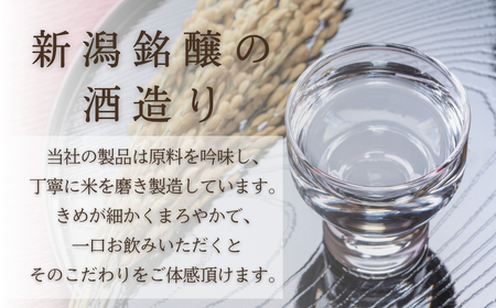 日本酒 越の寒中梅 純米大吟醸(木箱入) 1.8L×1本 新潟銘醸