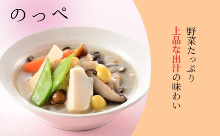 新潟郷土料理詰合せ 5点セット 新潟せんのや