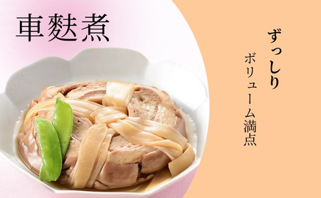 新潟郷土料理詰合せ 5点セット 新潟せんのや