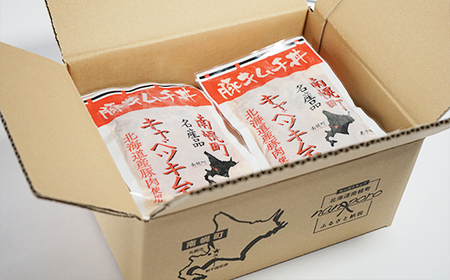 香彩園 豚キムチ丼の具 8食セット 北海道産豚肉・南幌キャベツキムチ使用 南幌町 NP1-358